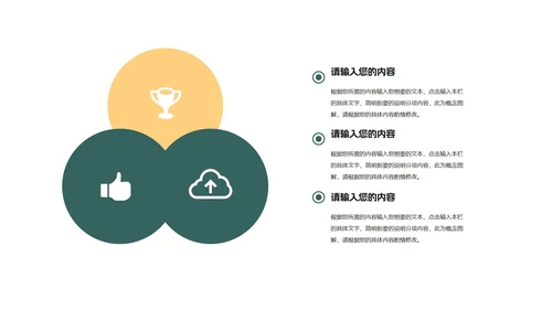 绿色卡通风拿礼物的圣诞老人PPT模板