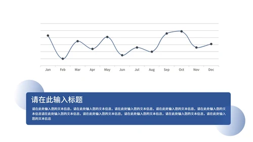 蓝色极简几何风毕业论文答辩PPT模板