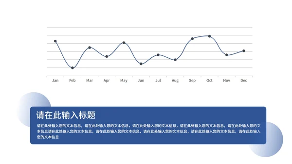 蓝色极简几何风毕业论文答辩PPT模板