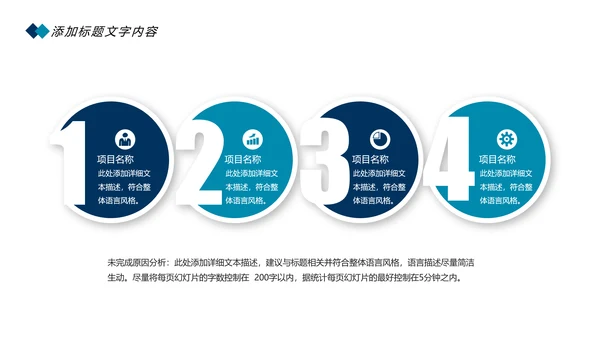 时尚卡通口腔护理爱护牙齿口腔医疗PPT模板