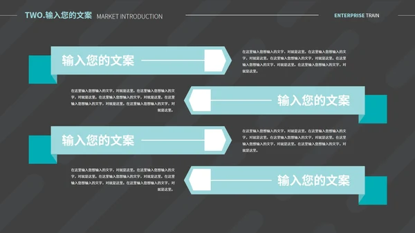 黑色流线简约风毕业答辩汇报PPT模板