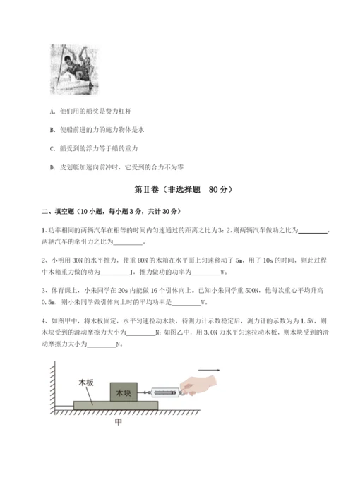 强化训练河南淮阳县物理八年级下册期末考试达标测试试题（解析版）.docx