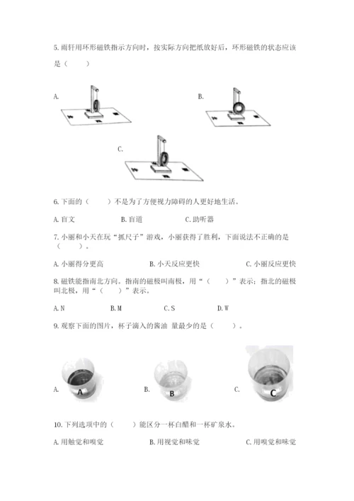 教科版二年级下册科学知识点期末测试卷【考试直接用】.docx