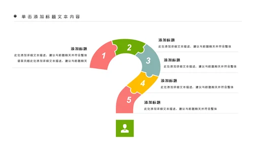 小学实验室医疗医生化学实验DNA医疗器械化学PPT模板