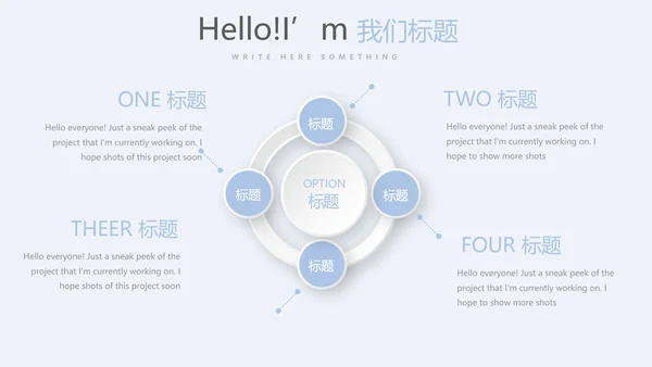儿童医疗儿童医院呵护宝宝健康动态PPT