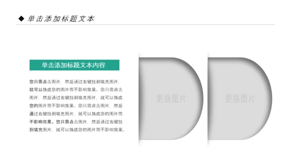 精美复古民族风民族花纹动态PPT模板