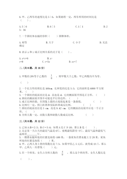 小学毕业班数学检测题【夺冠】.docx