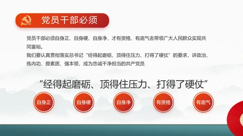 社区活动风采展示年终工作总结PPT