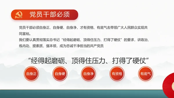 社区活动风采展示年终工作总结PPT