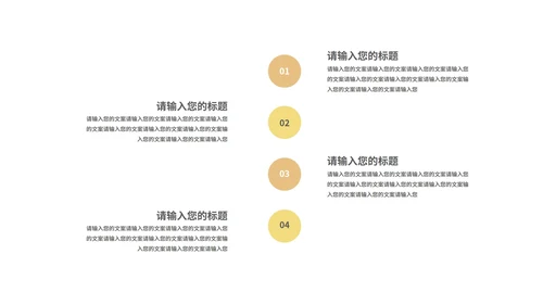 小清新花束读书分享演讲汇报PPT模板