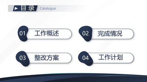 蓝色稳重霸气法律工作总结述职动态PPT模板