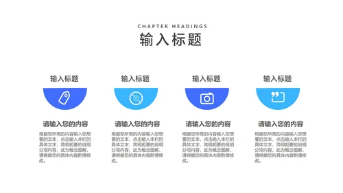 蓝色商务数据员工年度工作总结汇报PPT模板
