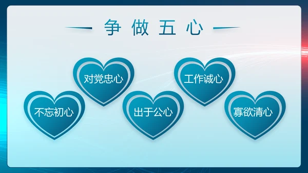 参军报国不负韶华征兵军事部队动态PPT模板