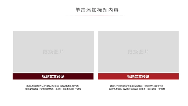 尊贵奢华红酒葡萄酒酒文化红酒品鉴酒窖PPT模板