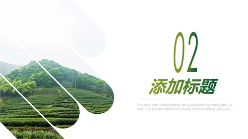 清新乡村旅游新农村建设乡村建设乡村旅游PPT模板
