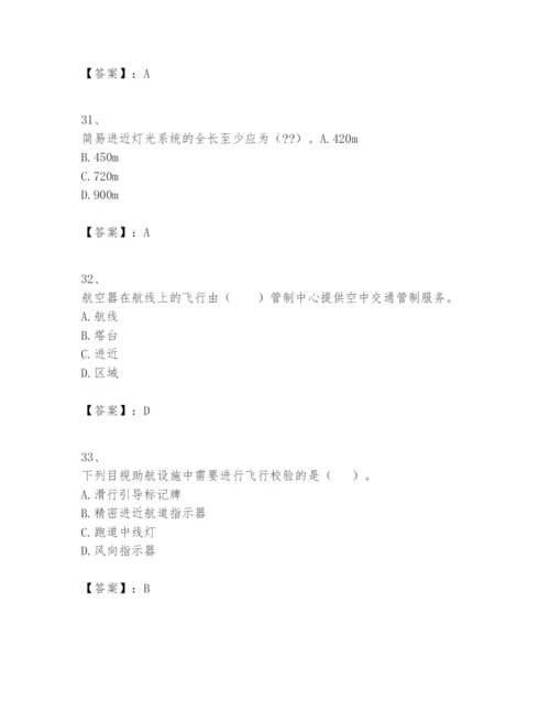 2024年一级建造师之一建民航机场工程实务题库含答案（突破训练）.docx