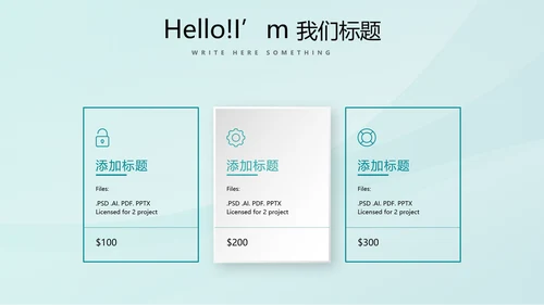 蓝色时尚处方点评医疗医药动态PPT