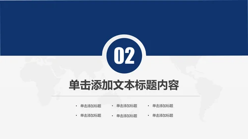 蓝色庄严大气公安警察武警特警PPT模板