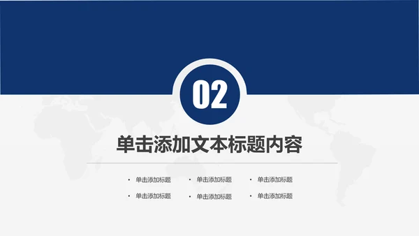 蓝色庄严大气公安警察武警特警PPT模板