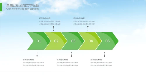 拖拉机农机现代农业新农村乡村振兴PPT