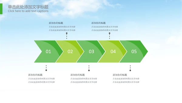 拖拉机农机现代农业新农村乡村振兴PPT