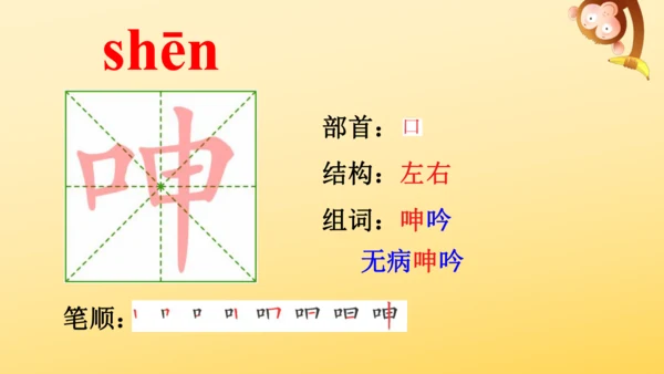13 桥   课件