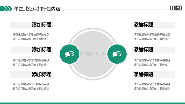 简约风银行工作总结计划汇报PPT模板