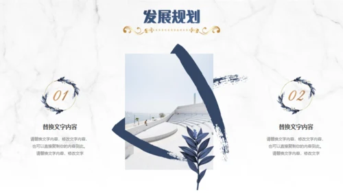 复古欧式公司项目汇报通用PPT模板