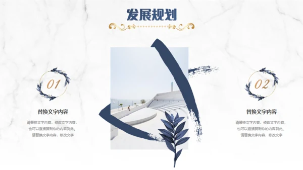 复古欧式公司项目汇报通用PPT模板