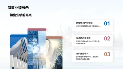 探索公司卓越之路
