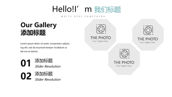 梦想起航演讲稿动态PPT