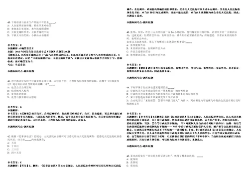 2022年黑龙江哈尔滨市宾县教育局所属事业单位公开招聘150名工作人员模拟卷附答案解析第522期