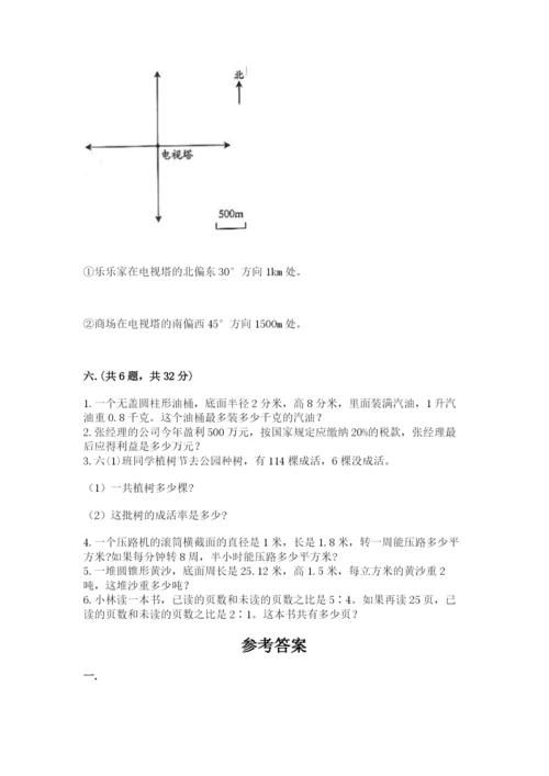 西师大版小升初数学模拟试卷附答案【满分必刷】.docx