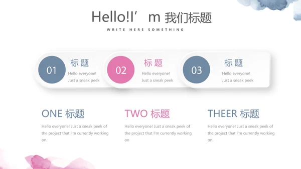 创意时尚MUSIC音乐主题培训动态PPT