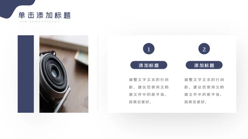 传媒微电影影视艺术摄影拍照PPT模板