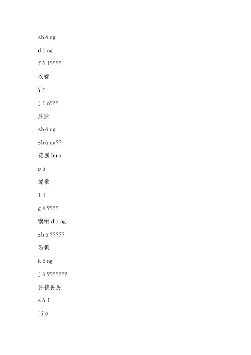 2022年七年级语文考试关键点