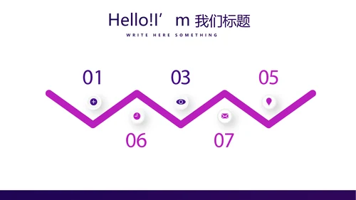 紫色创意金融风暴投资理财动态PPT