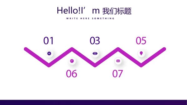 紫色创意金融风暴投资理财动态PPT