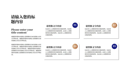 深蓝商务风饼状图年度述职汇报PPT模板
