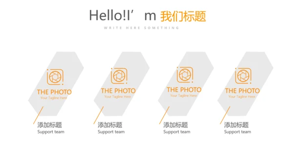 橙色金融保险行业保险公司年年终总结动态PPT