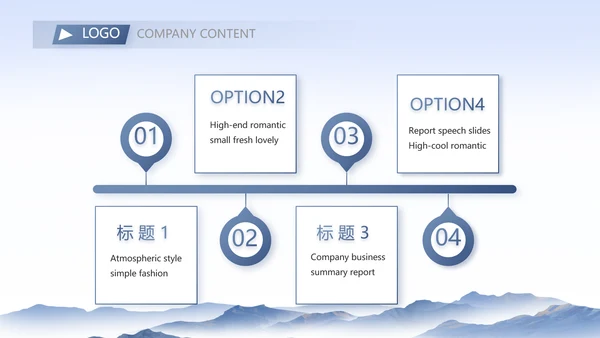 公司部门团队建设工作总结PPT