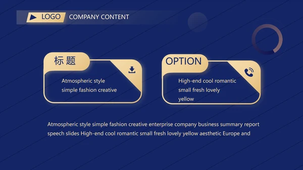 超级演说家精彩演讲讲座通用动态PPT