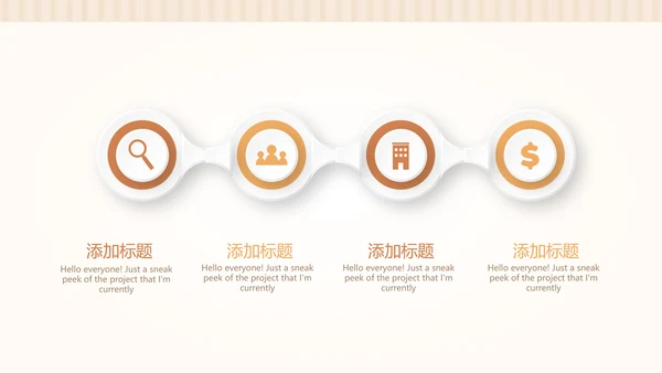 手绘面包年年终总结动态PPT