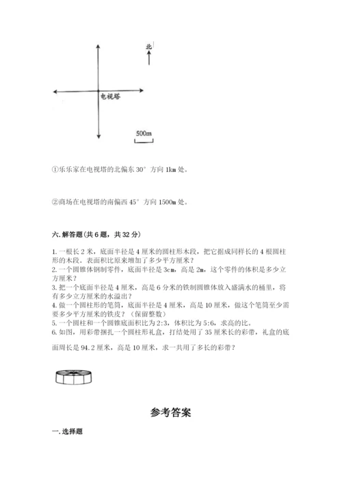 沪教版小学六年级下册数学期末综合素养测试卷精品（预热题）.docx