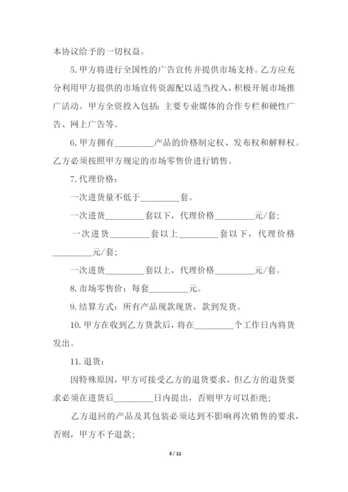 有关授权委托书模板(通用13篇).docx