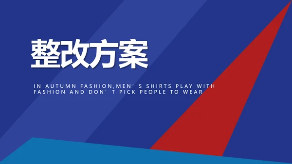 欧美风工作汇报总结商务PPT动态模板