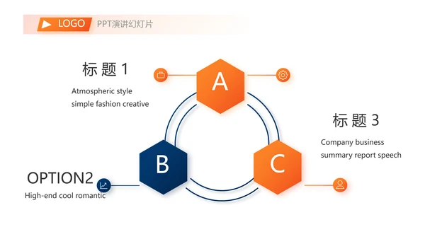 大气时尚公司企业宣传简介介绍动态PPT模板