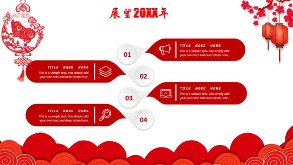 梦想起航互创辉煌颁奖典礼通用PPT模板