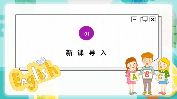 【优质课件】Unit 6 Shopping Part C Story time