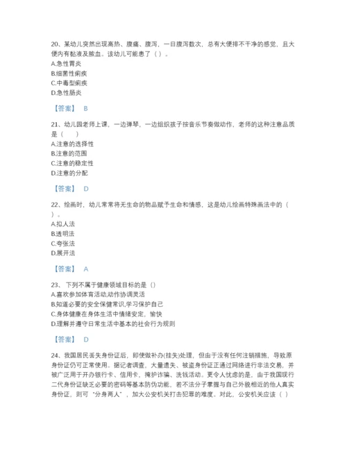 2022年浙江省教师招聘之幼儿教师招聘点睛提升试题库（名校卷）.docx